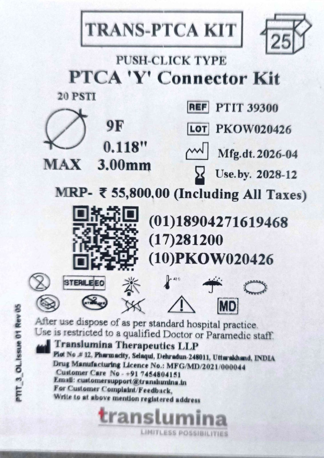Interventional Products